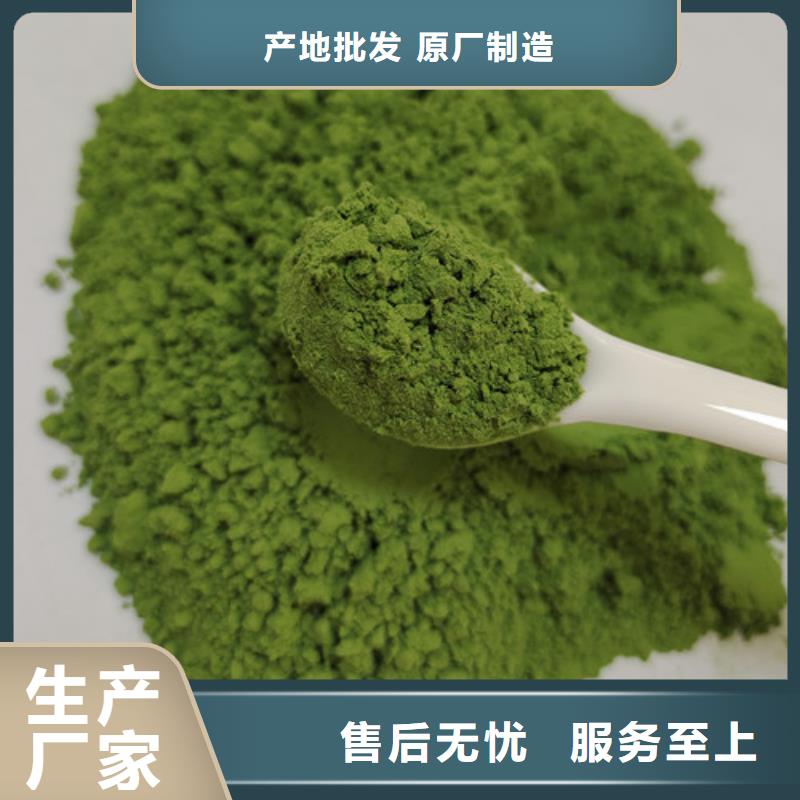 菠菜粉-南瓜粉供货及时