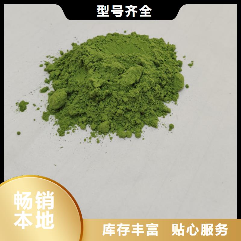 菠菜粉羽衣甘藍(lán)粉細(xì)節(jié)展示