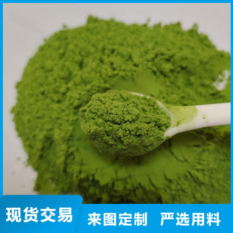 菠菜粉紫薯粉供应商