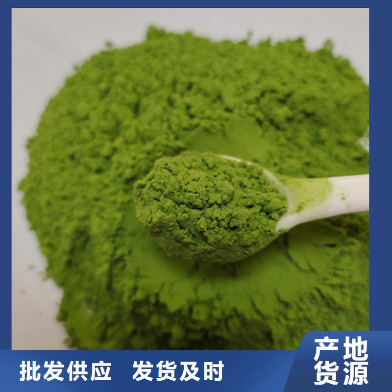 菠菜粉-羽衣甘藍(lán)粉工藝精細(xì)質(zhì)保長久