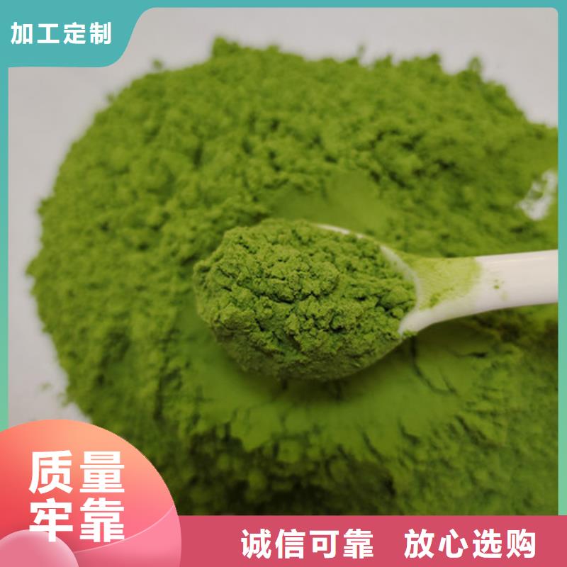 菠菜粉-羽衣甘藍粉工藝精細質保長久