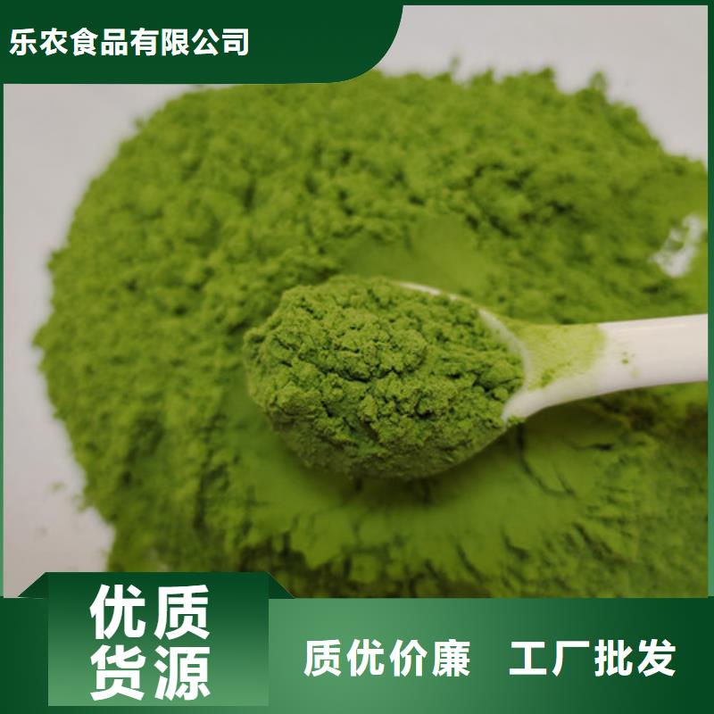 菠菜粉,羽衣甘藍(lán)粉隨心所欲定制