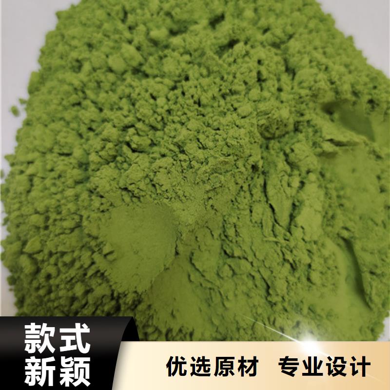 菠菜粉紫薯粉供应商