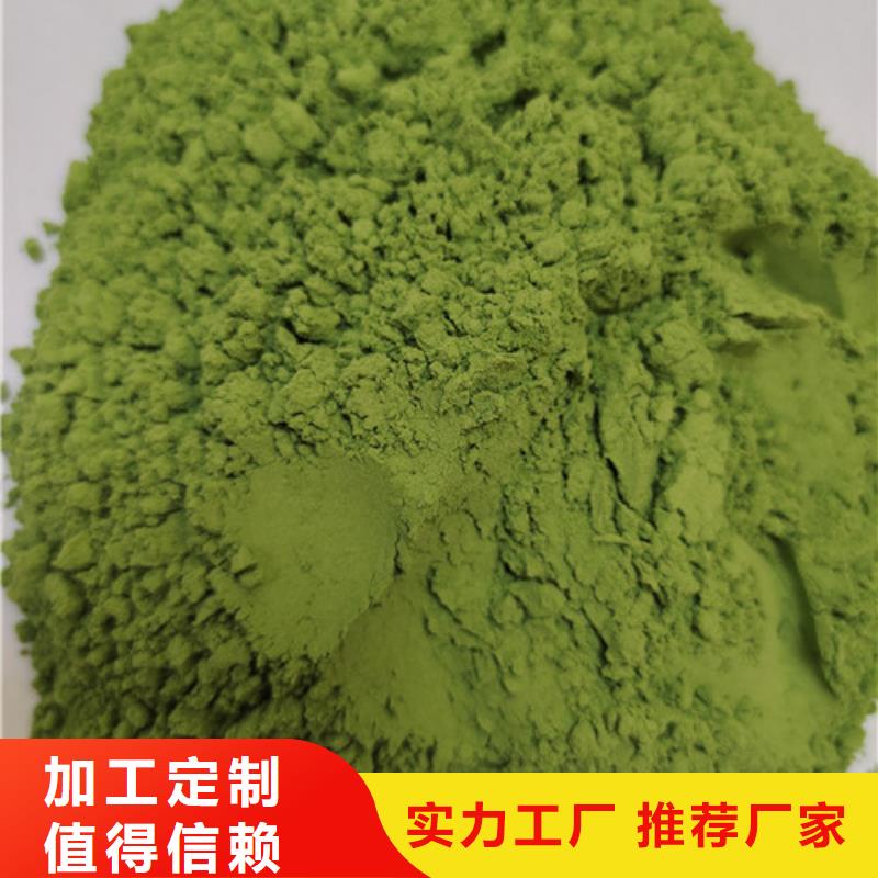 菠菜粉_羽衣甘藍粉嚴選材質(zhì)