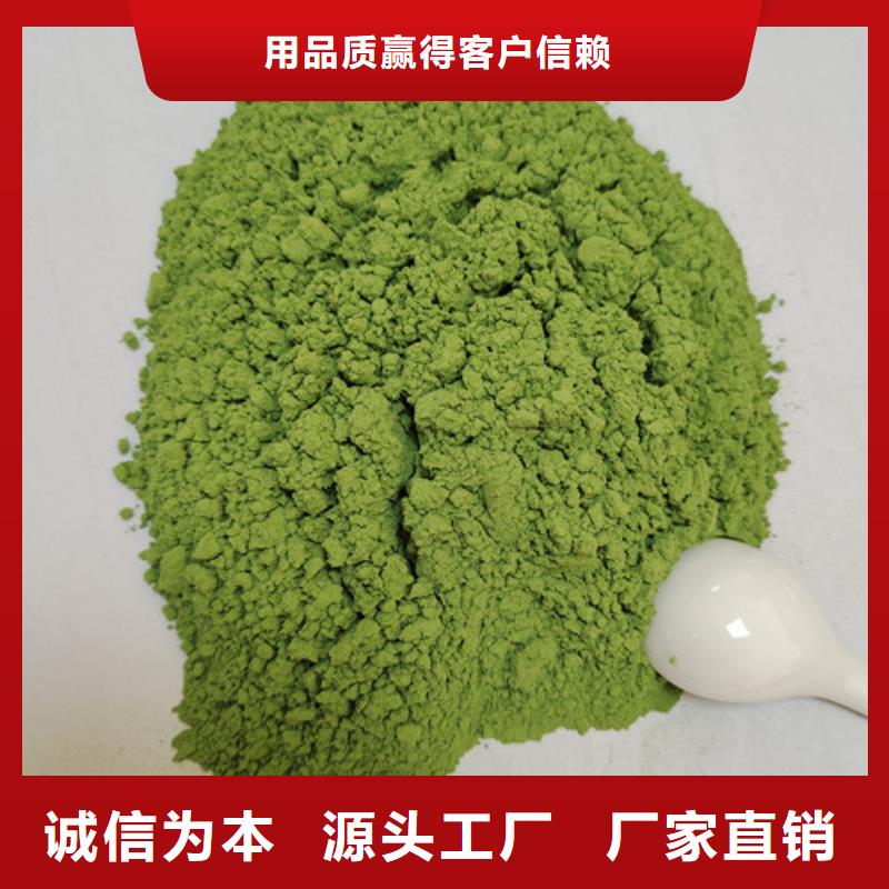 菠菜粉紅薯粉有實力有經(jīng)驗