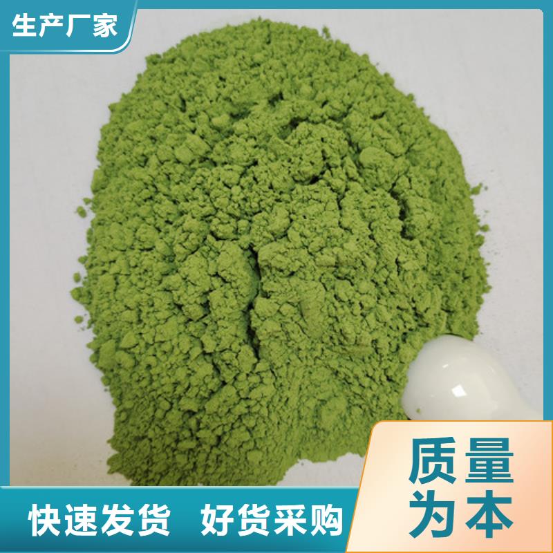 菠菜粉紫薯粉供应商