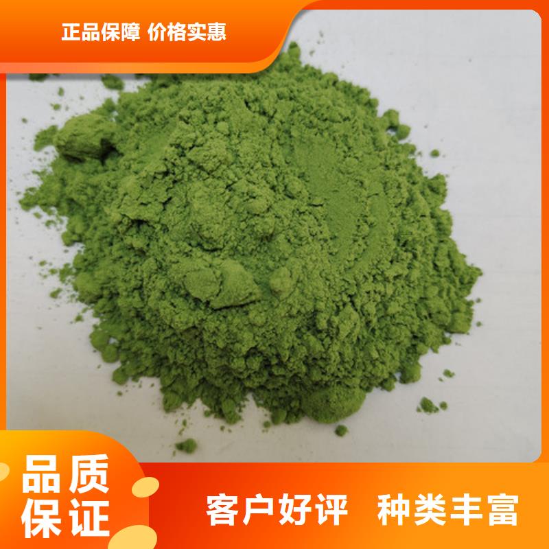 菠菜粉-羽衣甘藍粉工藝精細質保長久