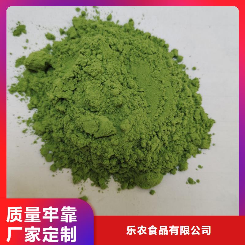 菠菜粉羽衣甘藍(lán)粉全新升級(jí)品質(zhì)保障