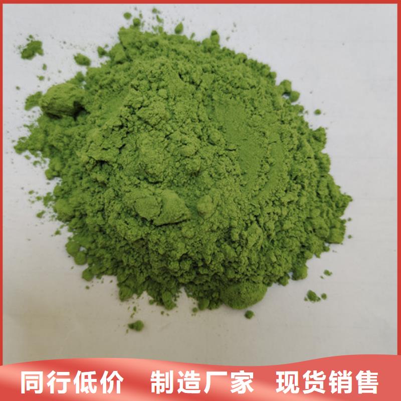 菠菜粉羽衣甘蓝粉匠心制造