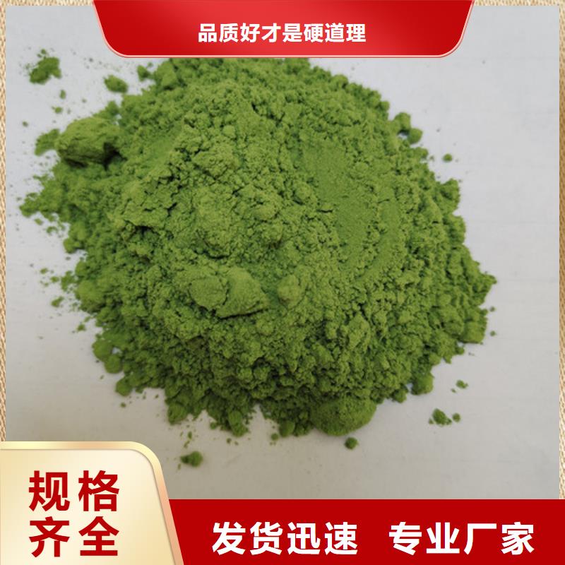 菠菜粉羽衣甘蓝粉细节展示