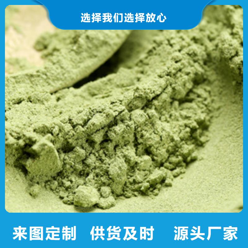 菠菜粉零售