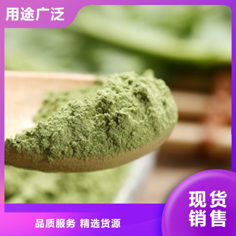 菠菜粉紅甜菜粉用心制作