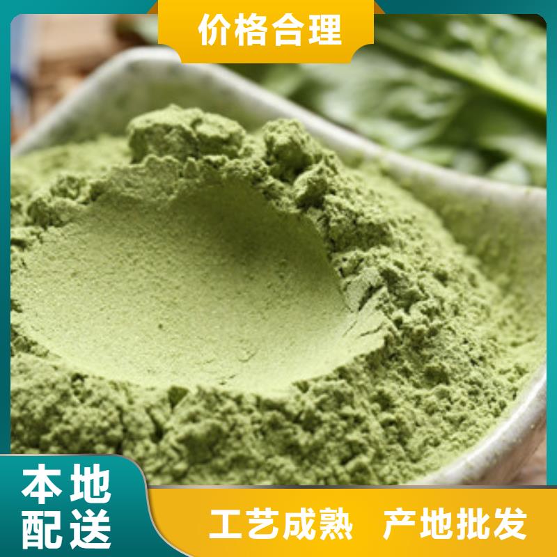 菠菜粉胡蘿卜丁供應(yīng)商