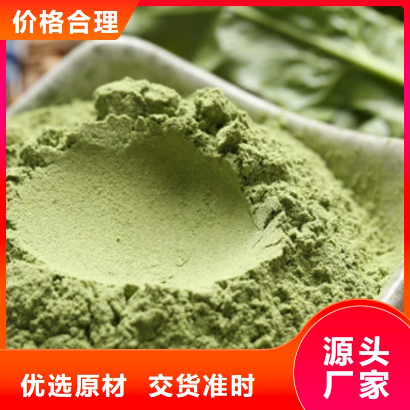 菠菜粉紅甜菜粉用心制作