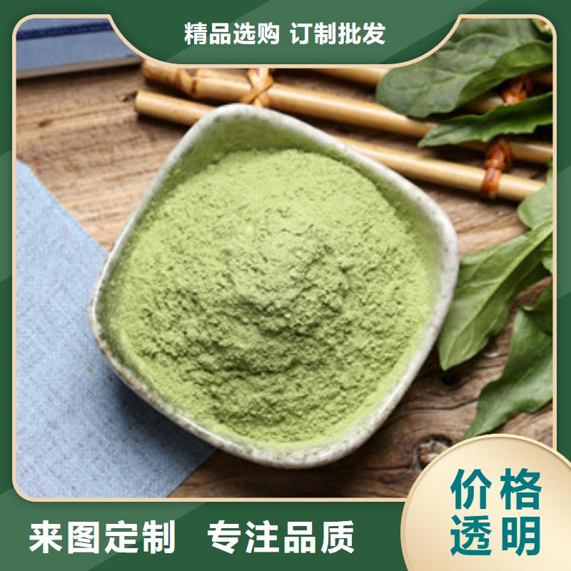 菠菜粉种类齐全