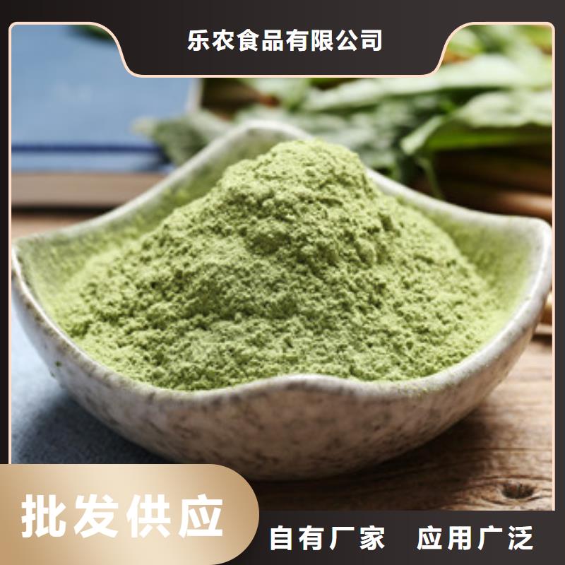 菠菜粉羽衣甘蓝粉细节展示