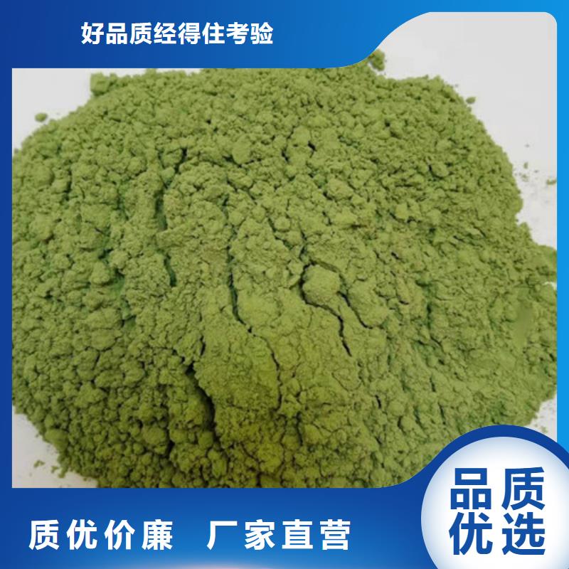 菠菜粉紫薯粉供应商