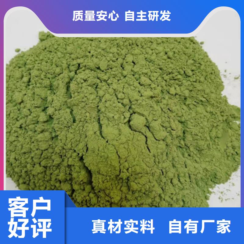 菠菜粉羽衣甘藍粉按需設計