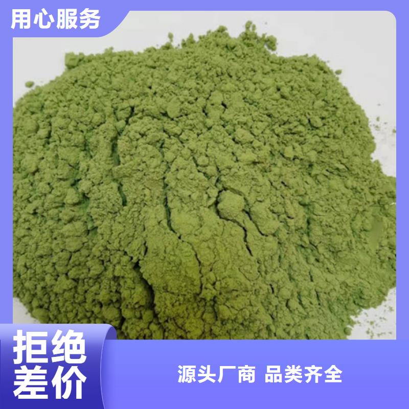 菠菜粉_羽衣甘藍粉嚴選材質(zhì)