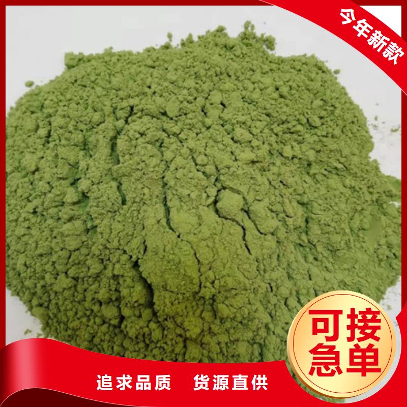 菠菜粉紫薯粉供应商