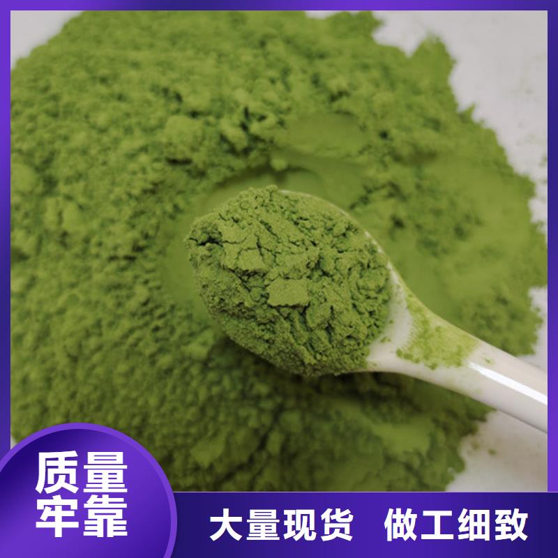 菠菜粉紅甜菜粉用心制作