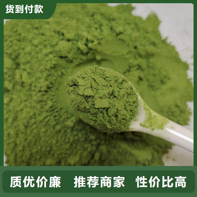 菠菜粉_胡萝卜粉品质无所畏惧