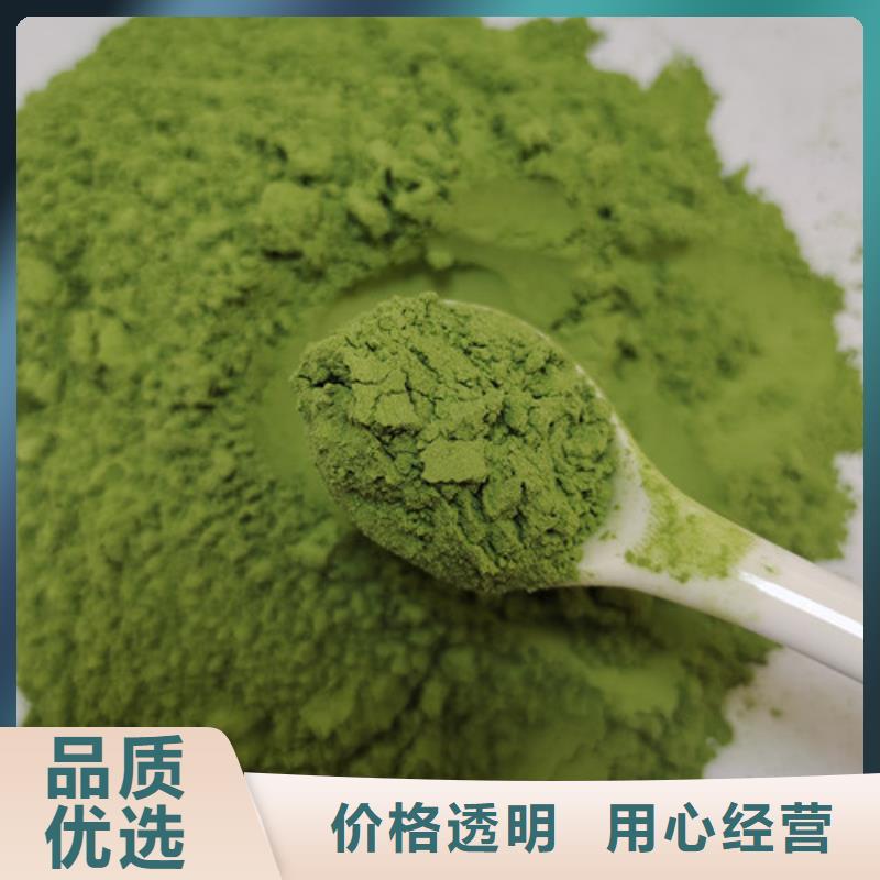 菠菜粉-羽衣甘藍(lán)粉價(jià)格實(shí)惠
