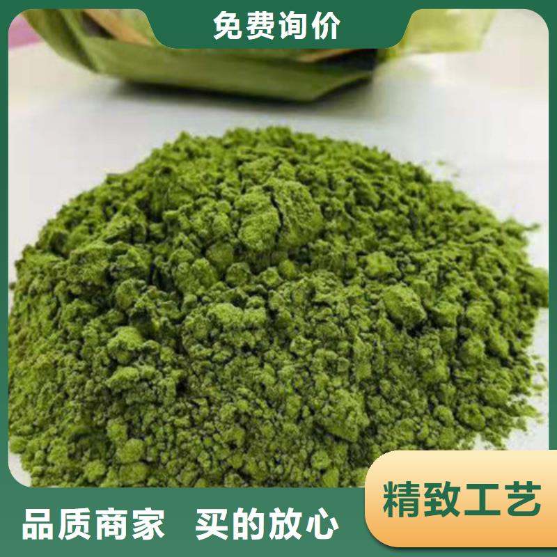 菠菜粉紅甜菜粉用心制作