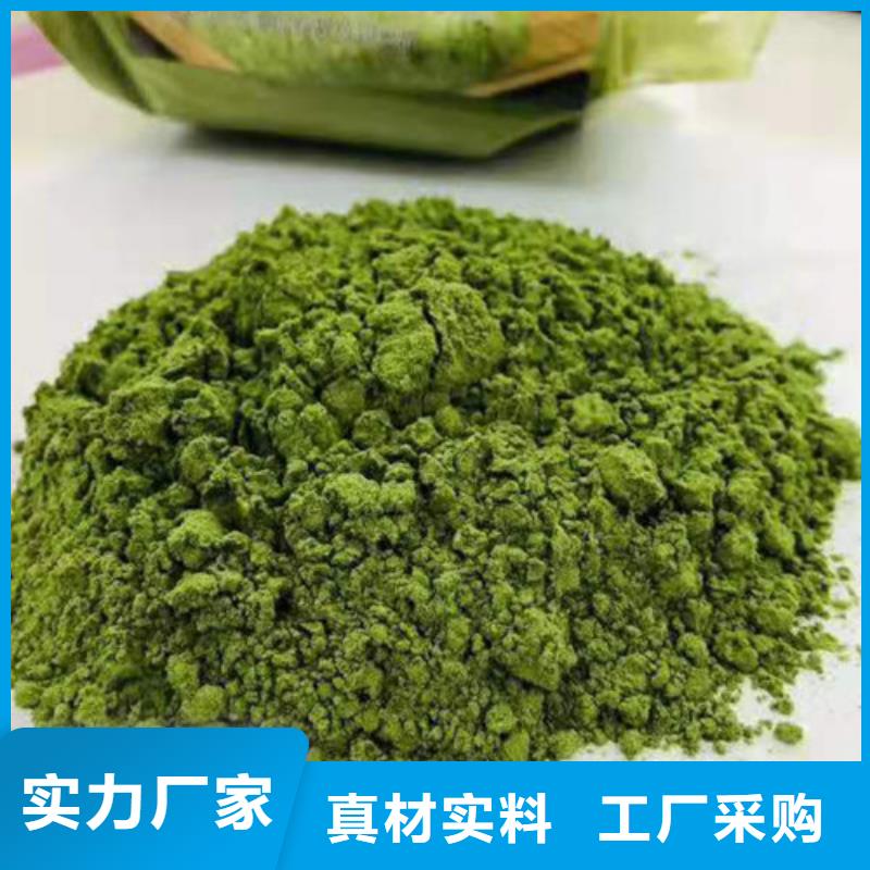 菠菜粉-羽衣甘藍粉工藝精細質保長久