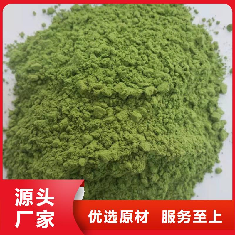菠菜粉-羽衣甘藍粉工藝精細質保長久