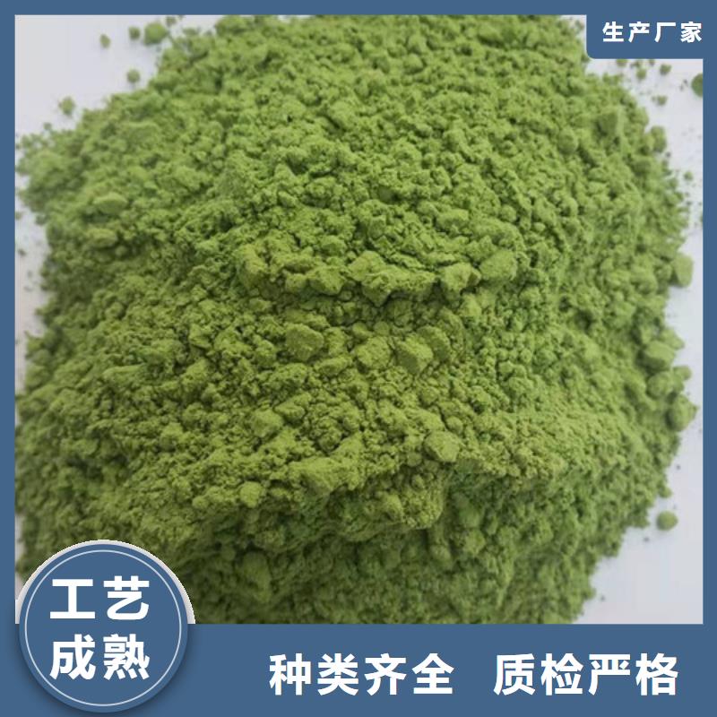 菠菜粉紅甜菜粉用心制作