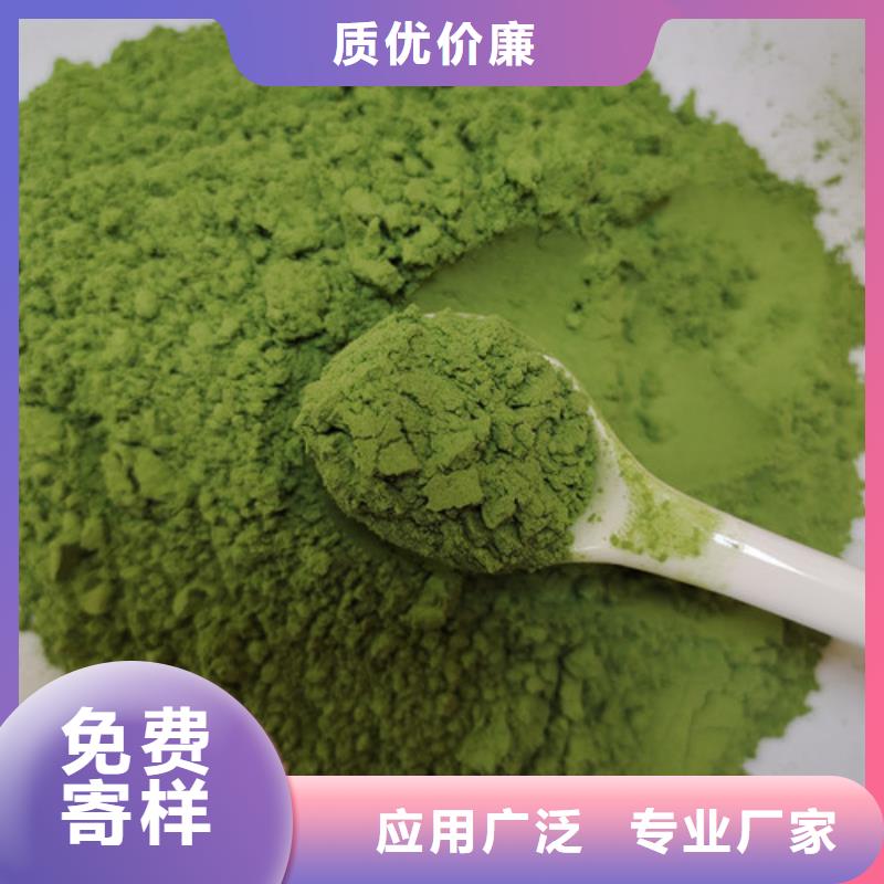 菠菜粉紅甜菜粉用心制作