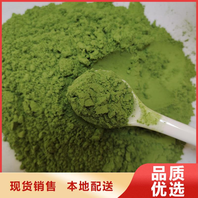 菠菜粉紅甜菜粉用心制作