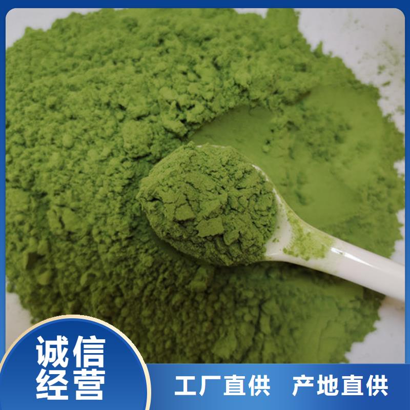 菠菜粉紅甜菜粉用心制作