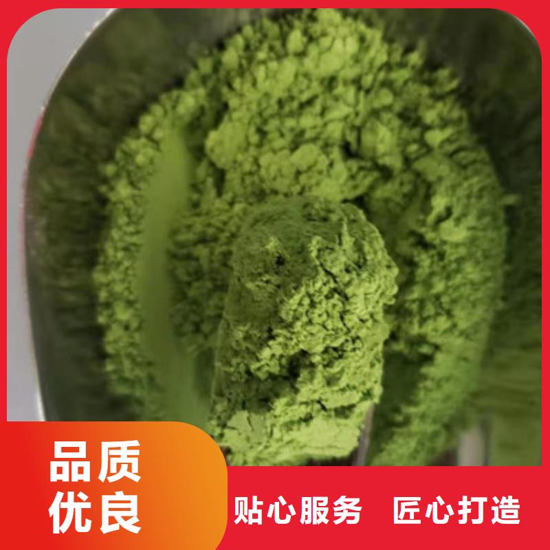菠菜粉紅甜菜粉用心制作