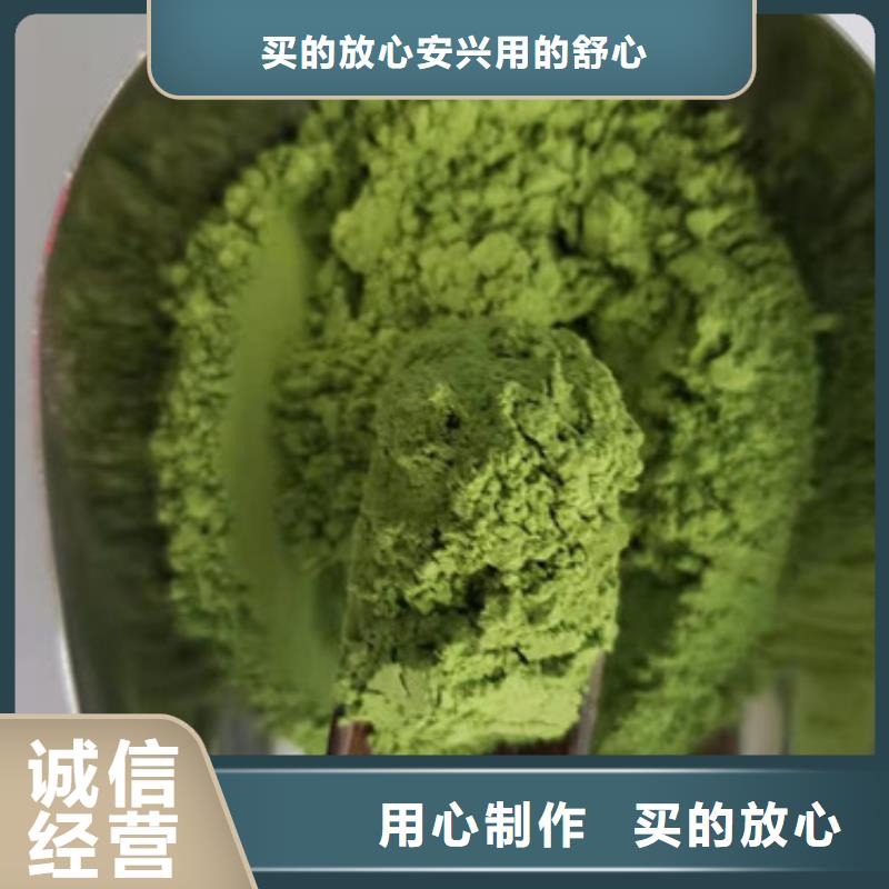 菠菜粉-羽衣甘藍(lán)粉工藝精細(xì)質(zhì)保長久