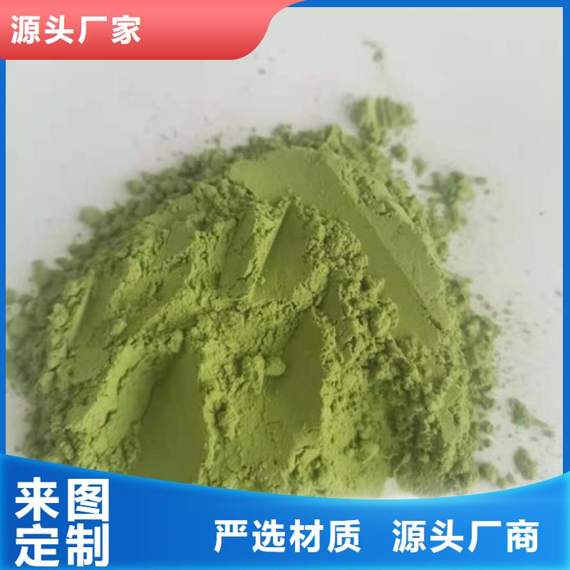 菠菜粉紅甜菜粉用心制作