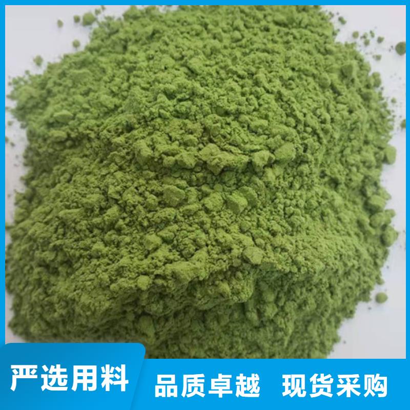 菠菜粉紅甜菜粉用心制作