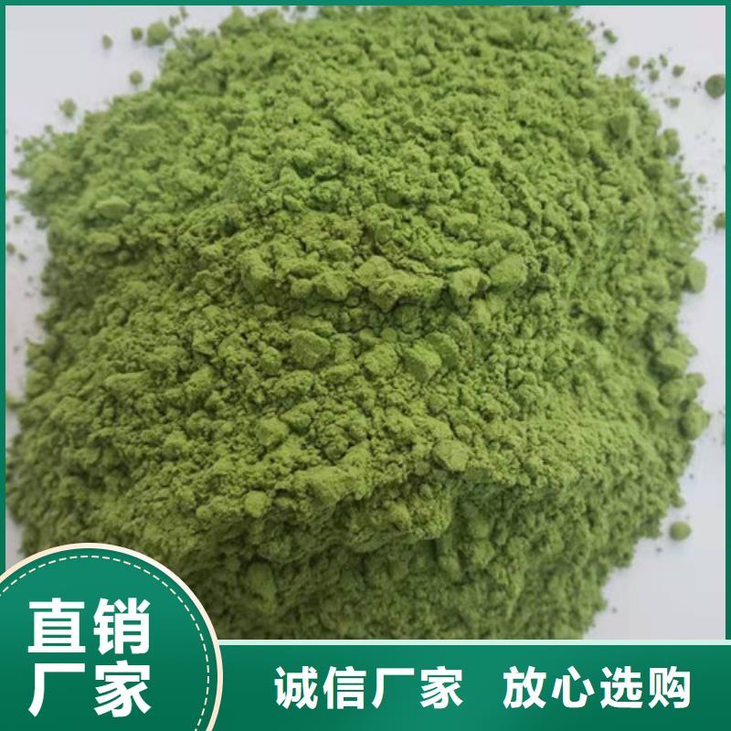 菠菜粉紅甜菜粉用心制作