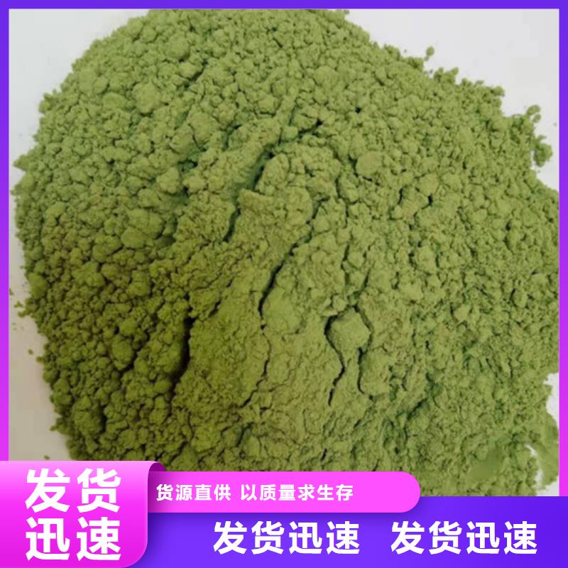 菠菜粉紅甜菜粉用心制作