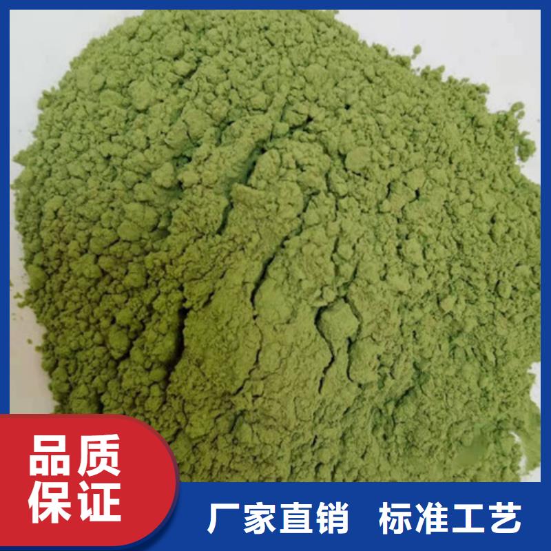 菠菜粉,羽衣甘藍(lán)粉隨心所欲定制