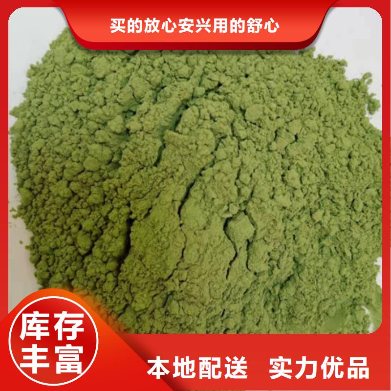 菠菜粉紅甜菜粉用心制作