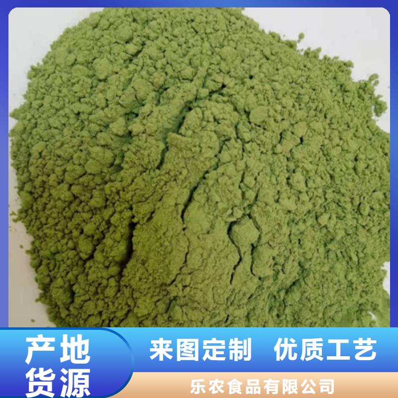菠菜粉紅甜菜粉用心制作