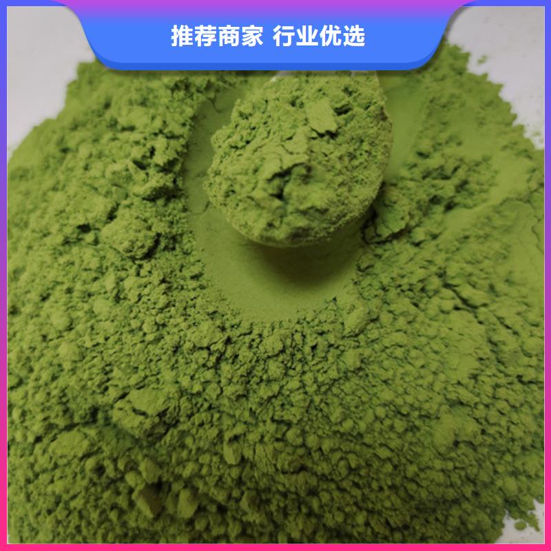 菠菜粉紅甜菜粉用心制作