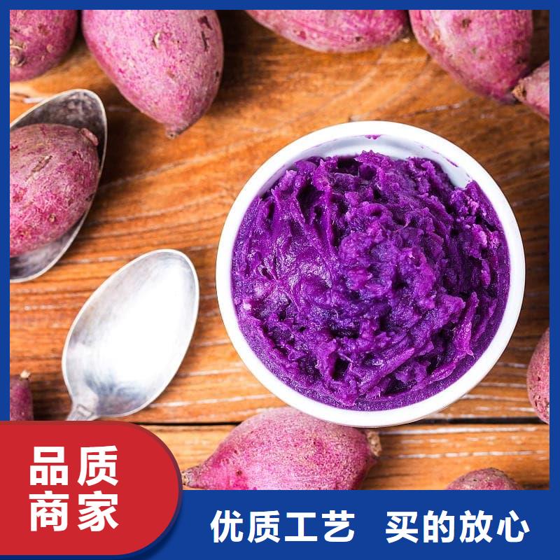 速冻熟紫薯块实力老厂