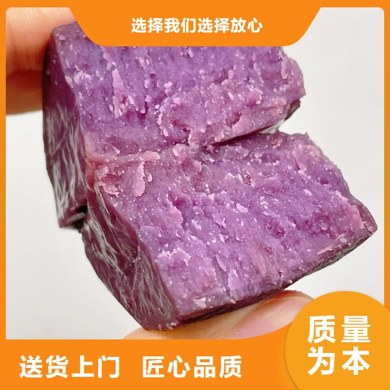 速冻熟紫薯块实力老厂