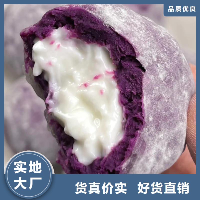 食品级紫薯冻块-食品级紫薯冻块图文介绍