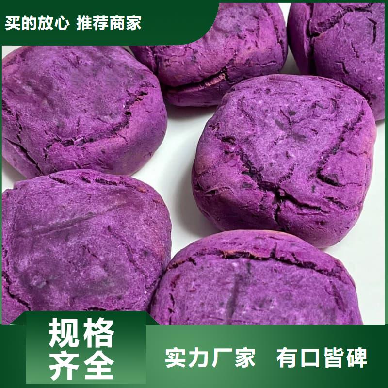 厂家供应速冻熟紫薯块