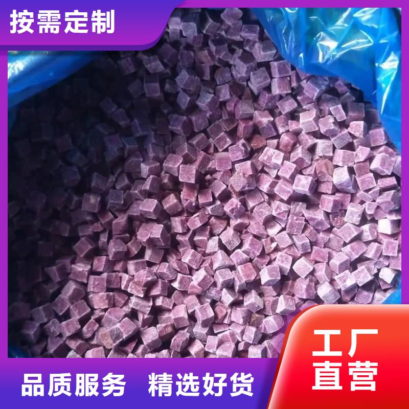 速冻熟紫薯块实力老厂
