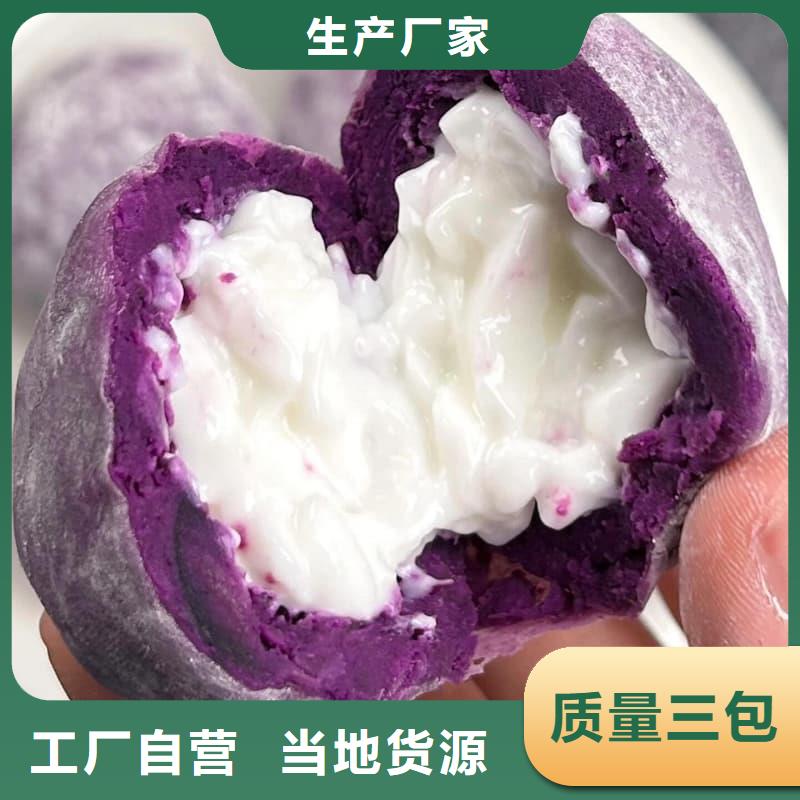 厂家供应速冻熟紫薯块
